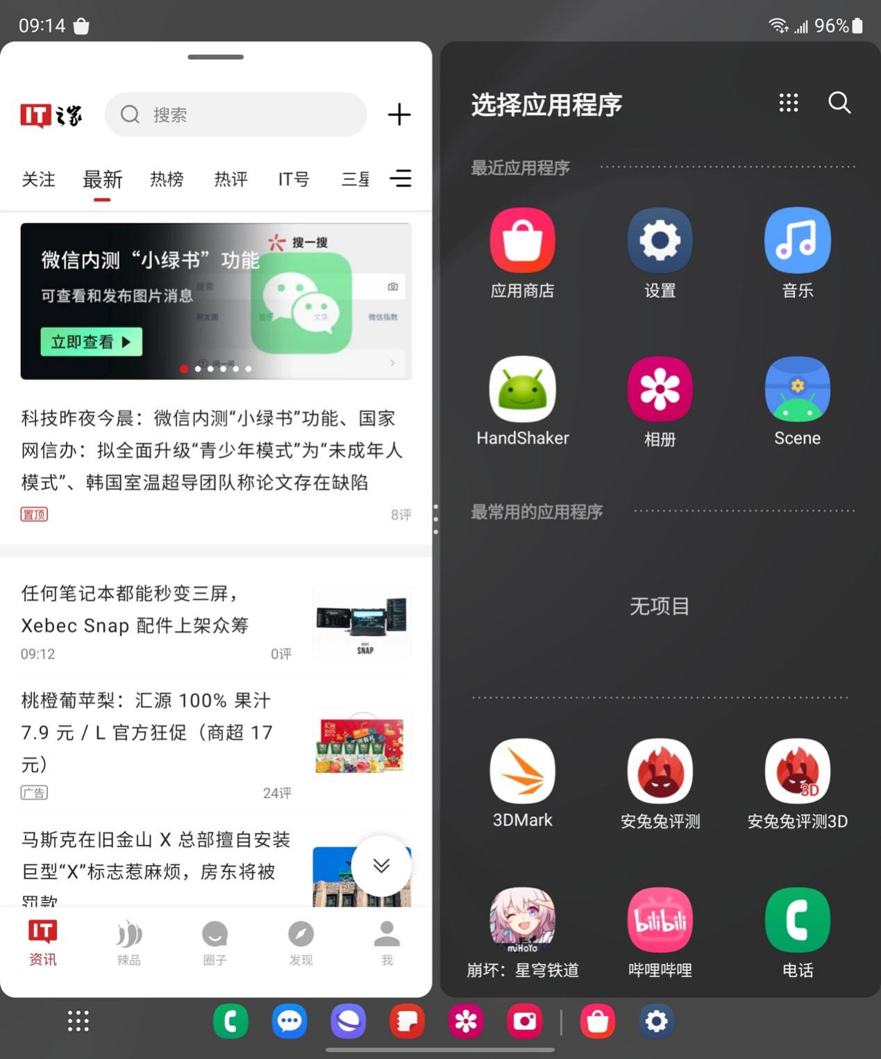 图片 1 第43张