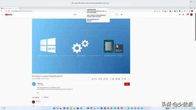 win11系统怎么关闭自动更新（永久禁用win10自动更新） 第63张