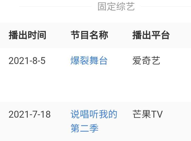 "天之骄女"单依纯：18岁夺《好声音》冠军，后被5人集体投票淘汰 第57张