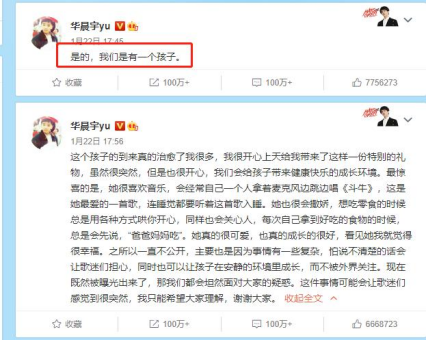 分手了却坚持生下孩子，未婚先孕的张碧晨，到底图啥？ 第63张