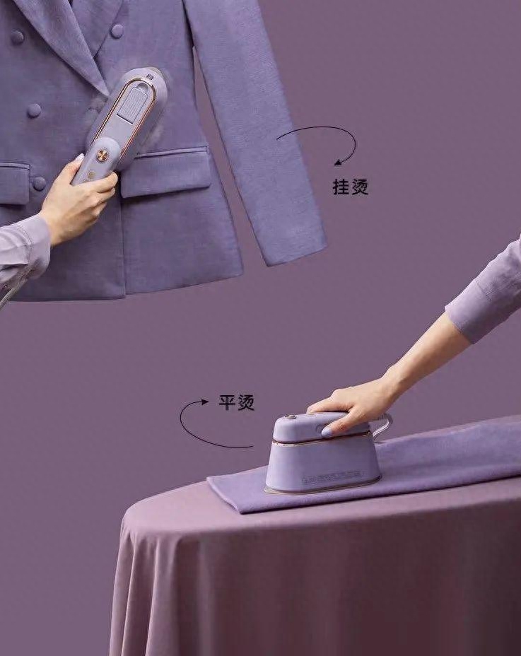 蒸汽挂烫机哪个牌子质量最好（2023手持挂烫机排行榜前十名） 第9张