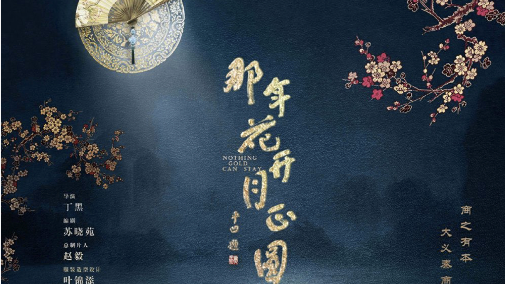 有什么好看的电视剧（十部好看又硬核的必看电视剧） 第15张