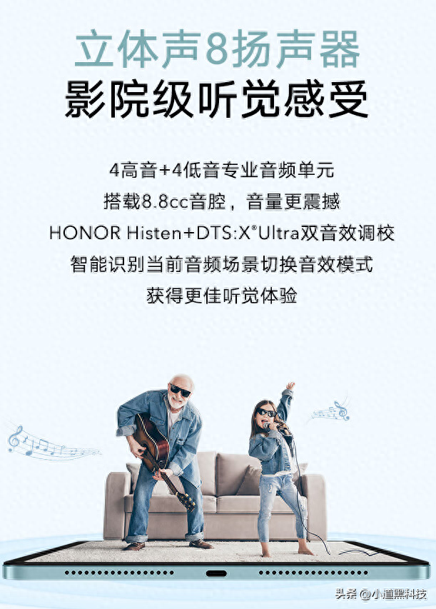 平板电脑哪个好（十大最建议买的平板电脑） 第17张