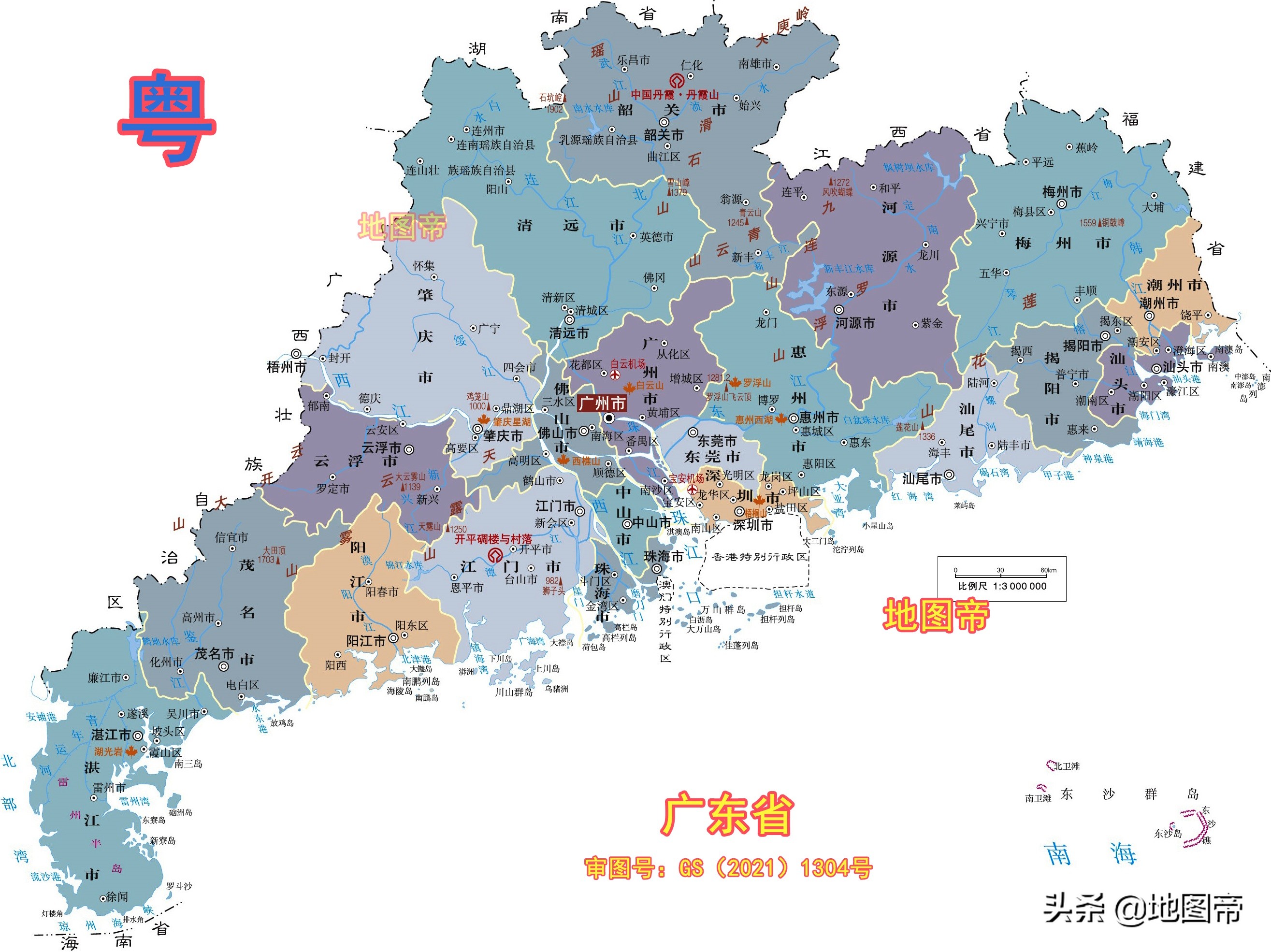 广东有几个地级市？珠三角有几个 第3张
