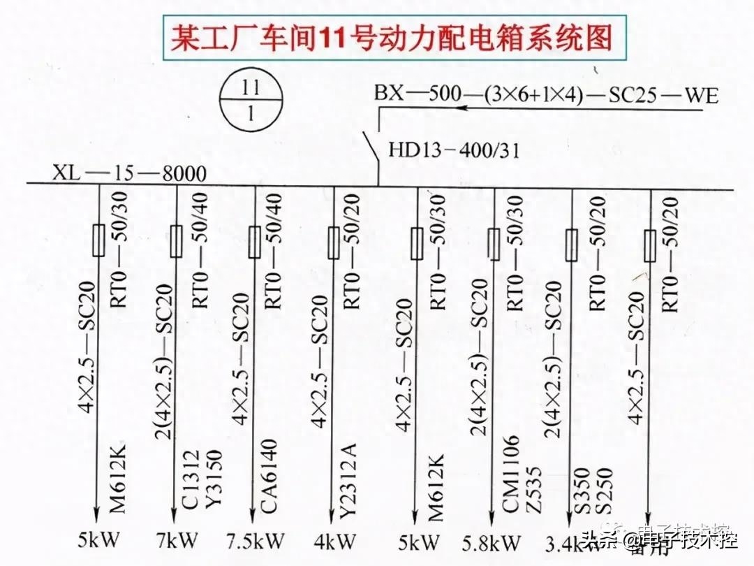 联络开关电气符号怎么表示（电气符号大全） 第41张