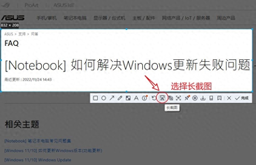 笔记本电脑如何截图快捷键（电脑截图方法大全） 第1张