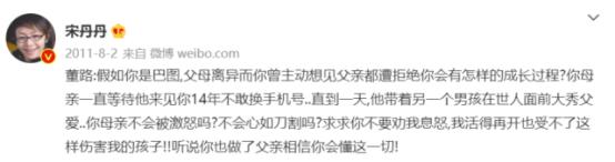 夫妻共同出軌后不顾脸面互撕，起底宋丹丹、英达恩怨始末 第43张
