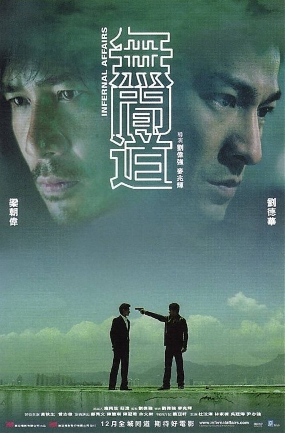 黑帮大佬的电影推荐（8部最刺激的黑帮电影） 第15张