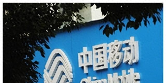 023年移动套餐价格表（移动2023年最便宜套餐）"