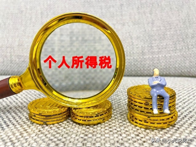 二手房过户契税谁来交（二手房过户交税费详情） 第3张