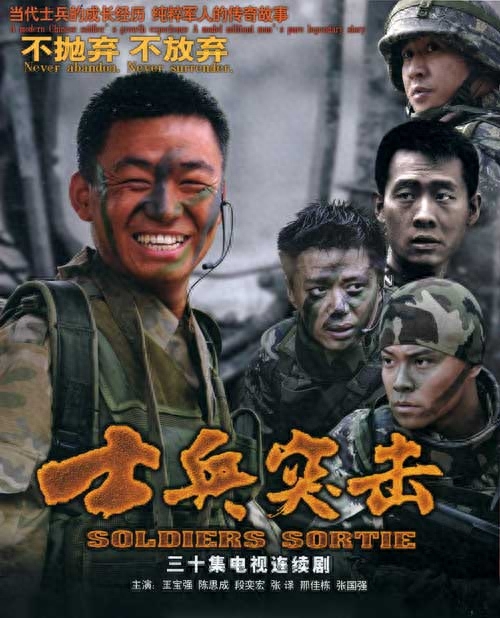 张译主演的电视剧大全（盘点张译十大经典电视剧） 第11张