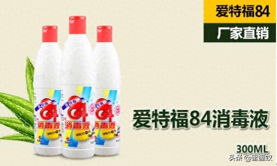 滴露和威露士的消毒液哪个好（十大消毒液品牌排行榜） 第7张