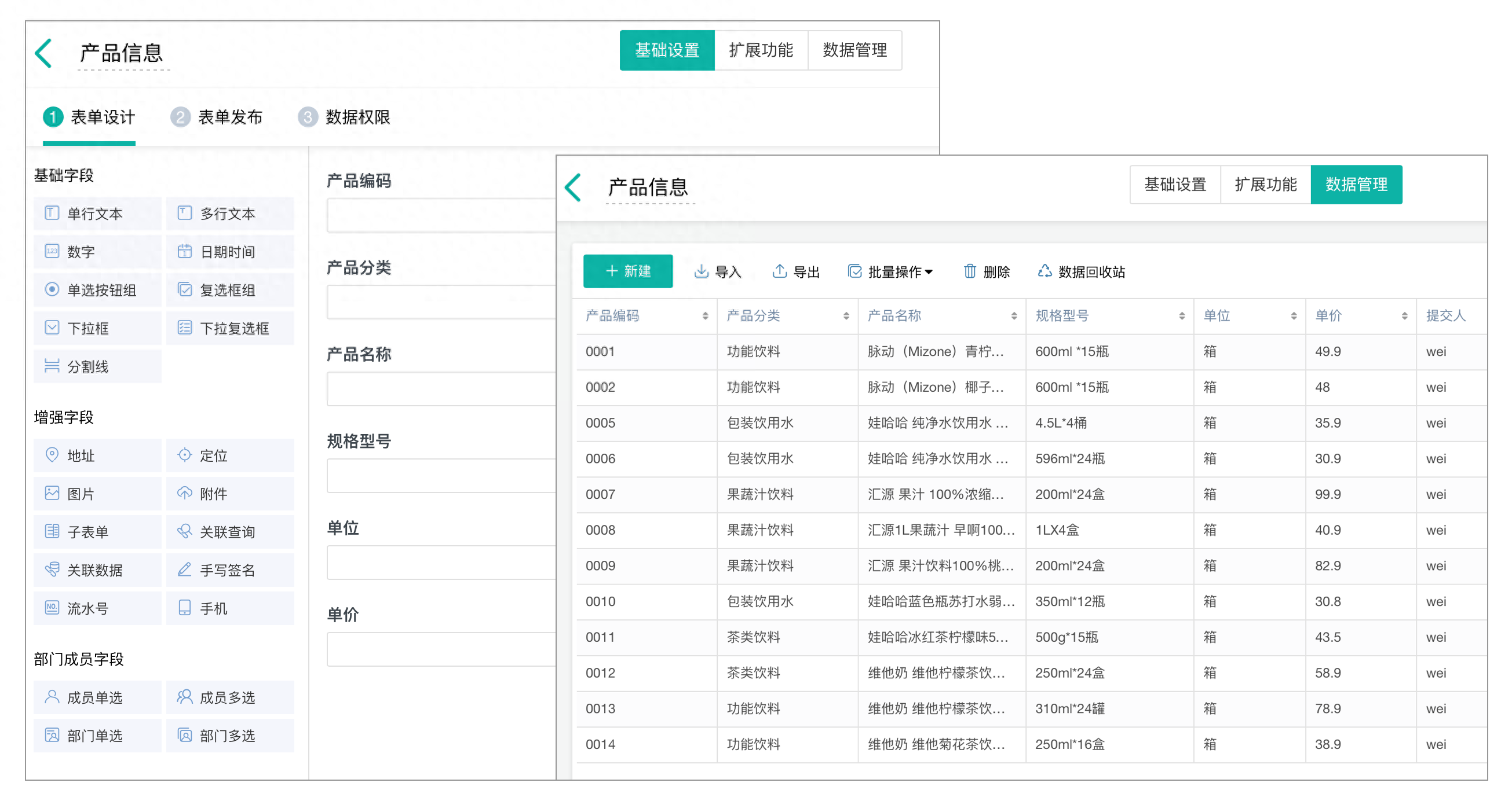 打折是怎么算的（计算折扣的万能公式） 第1张