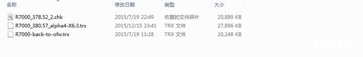 小白刷机网怎么登不上了（路由器小白刷机教程） 第15张