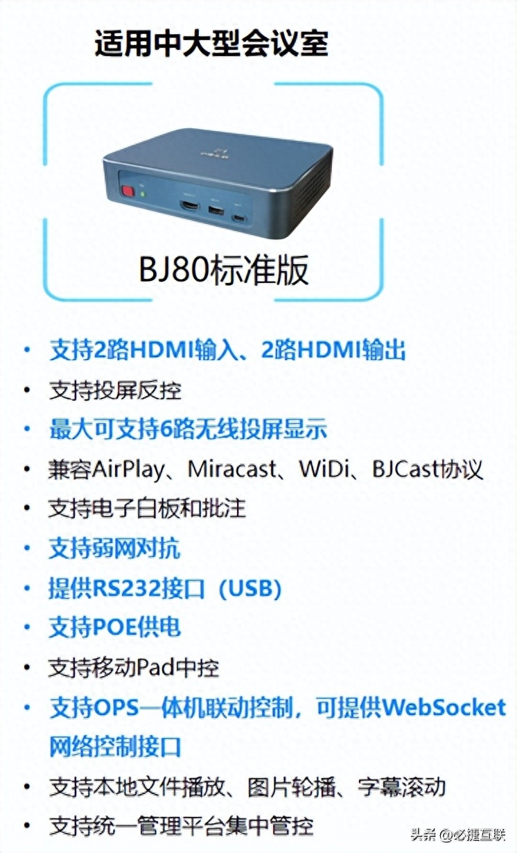 投影仪怎么连接手机投屏（手机投屏到投影仪的三种方法） 第7张