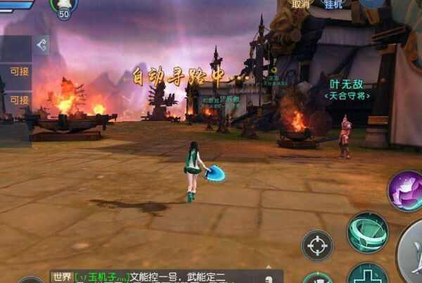 手游龙头股排行榜前十，完美世界排第一位 第3张