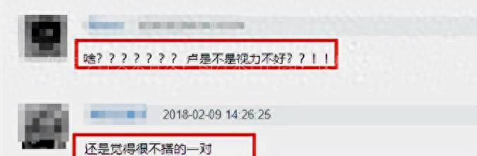 卢靖姗的个人资料简介（深扒韩庚老婆最新消息） 第1张