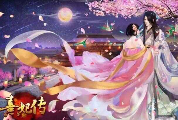 好玩的十大宫廷养成游戏推荐 宫廷养成类游戏哪个好玩 第9张