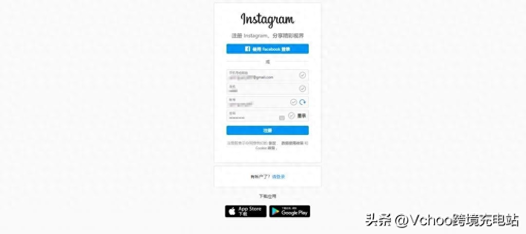 instagram怎么在国内使用（快速掌握Instagram登录和使用方法） 第5张