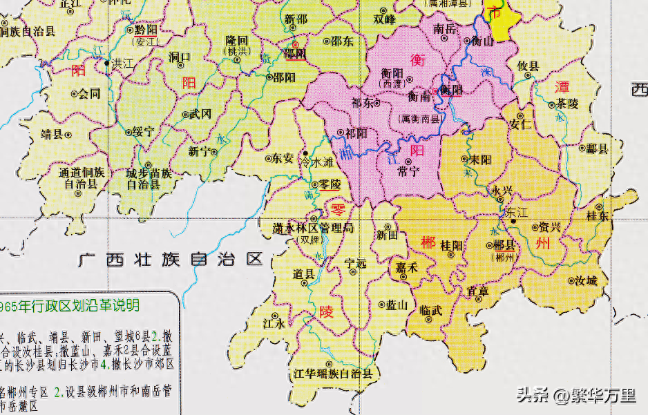 永州市属于哪个省（永州市的区划调整） 第13张