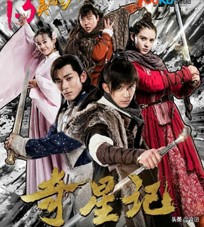 吴磊演的电视剧（分享8部“吴磊”出演的古装电视剧） 第21张