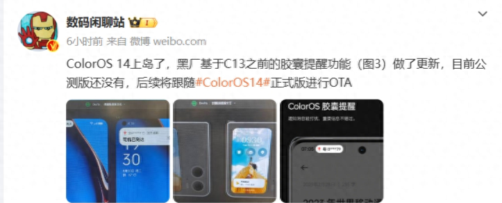 oppo手机最新款是什么型号（OPPO Find N3折叠屏手机测评） 第15张