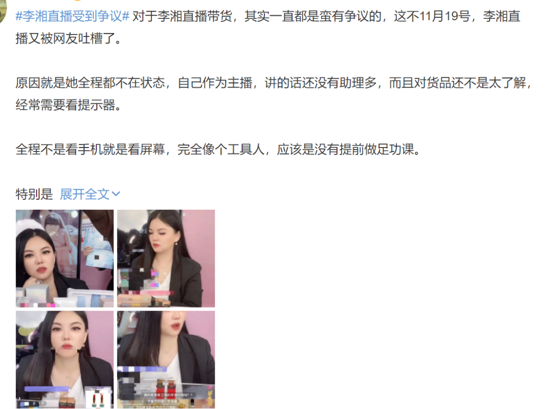 李湘和王岳伦离了婚是真的吗？揭秘李湘和王岳伦的婚变内幕 第17张