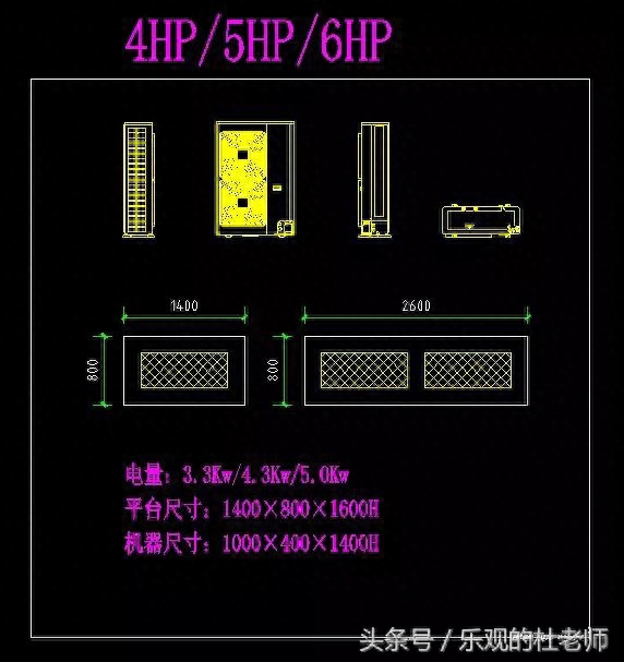 立式空调尺寸预留一般是多少（空调机位尺寸和预留洞要求） 第7张