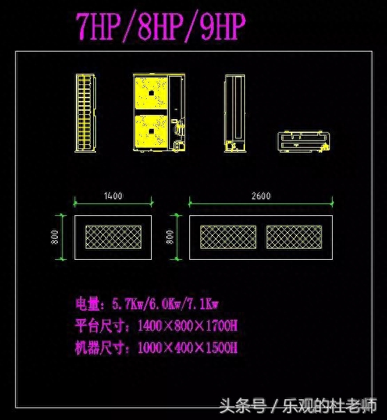 立式空调尺寸预留一般是多少（空调机位尺寸和预留洞要求） 第9张