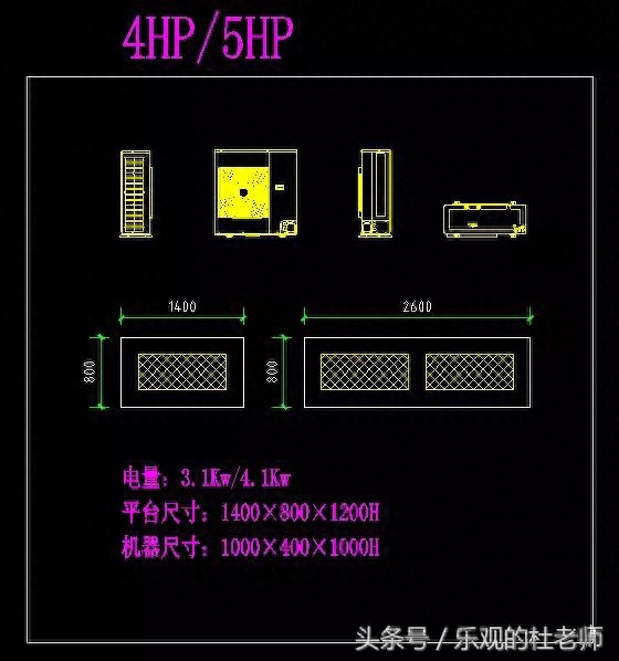 立式空调尺寸预留一般是多少（空调机位尺寸和预留洞要求） 第13张
