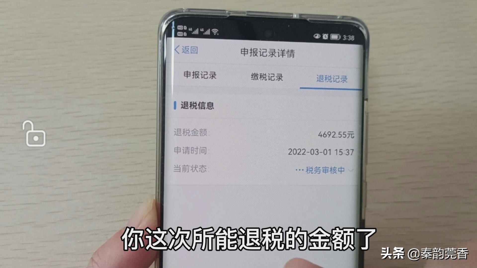 有房贷可以退税了，而且还不少钱！教你详细操作步骤，快了解一下 第21张