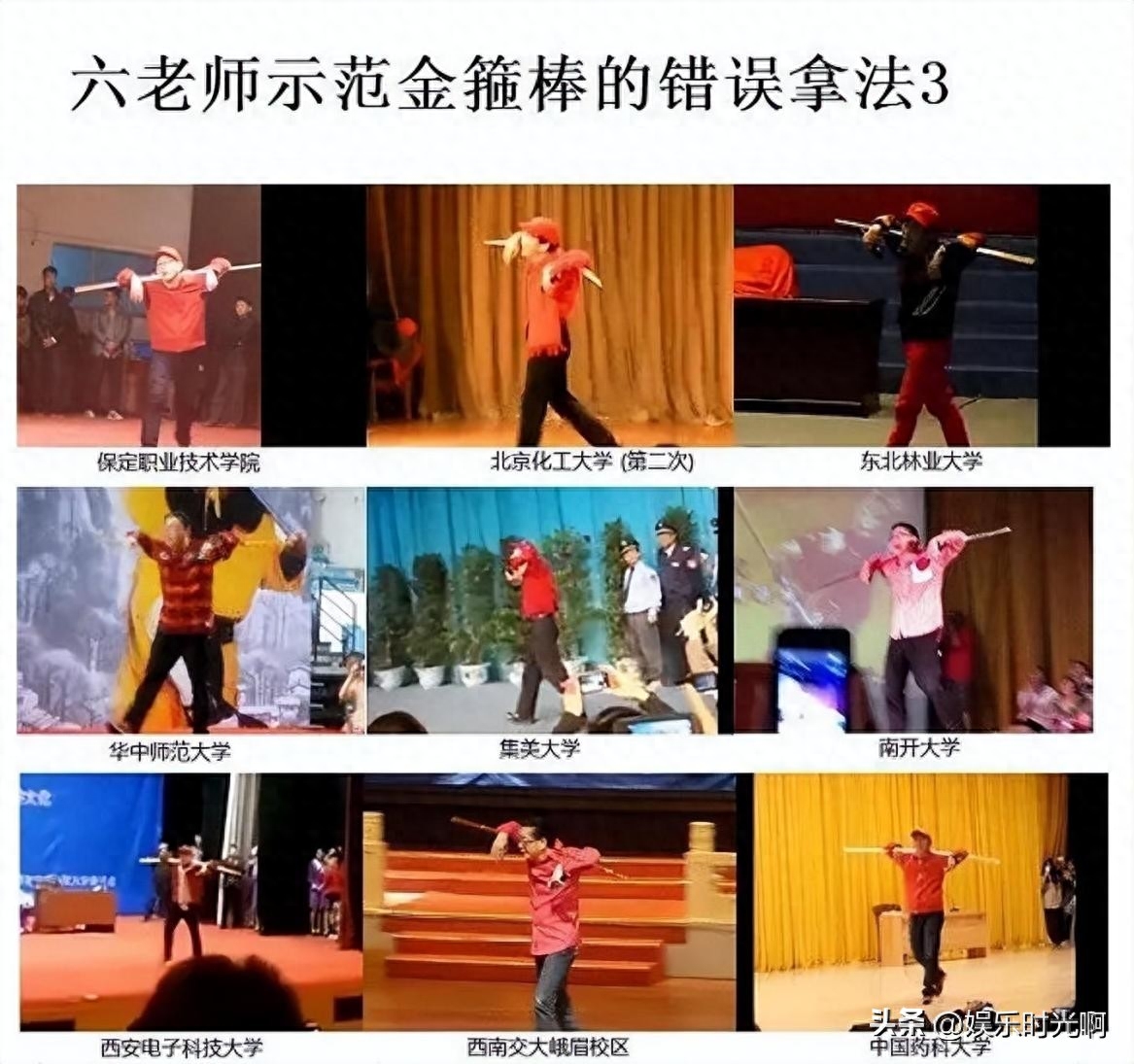 六小龄童简介个人简历（六小龄童的最新消息） 第55张