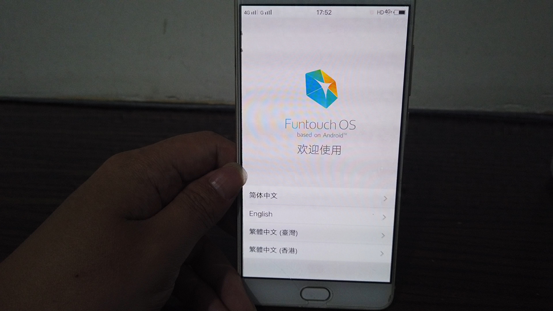 如何解手机密码锁教程（破解手机密码的教学） 第15张