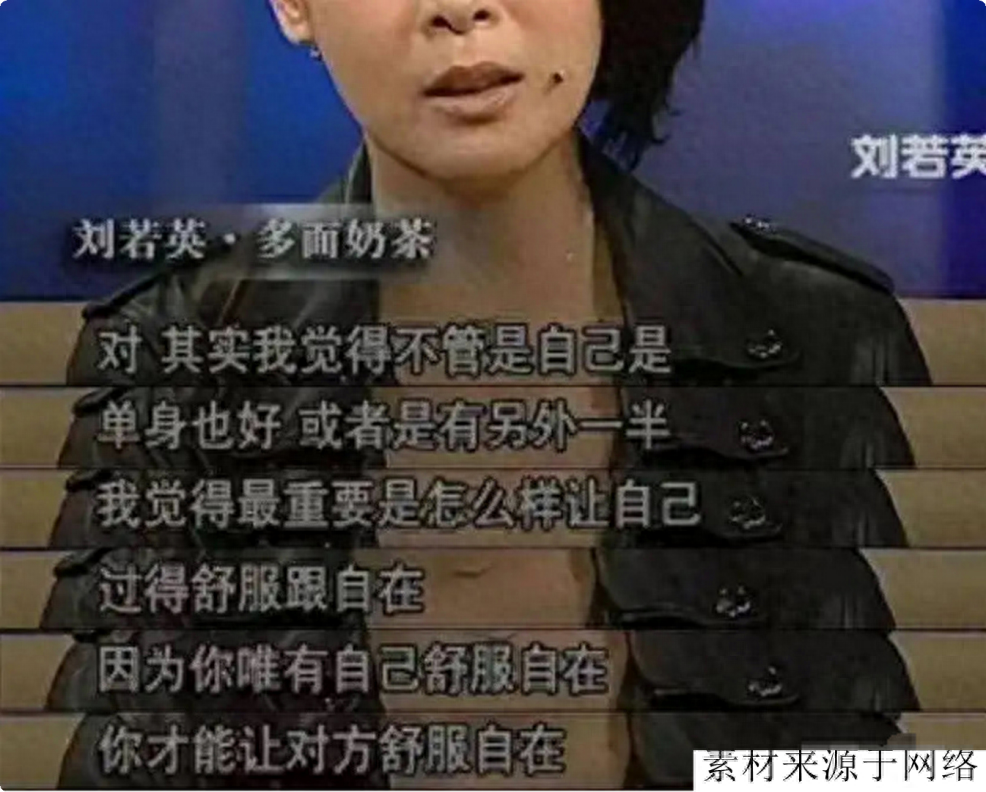 刘若英个人资料简历（41岁的刘若英嫁给了身价过亿的钟小江） 第7张