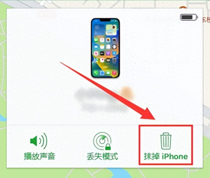 苹果密码忘了怎么办最简单的方法（iPhone密码忘了解锁恢复方法） 第3张