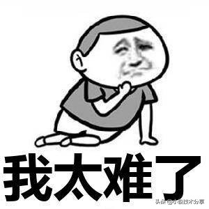 手机“wifi”明明已连接，却上不了网？教你一招，轻松解决 第1张