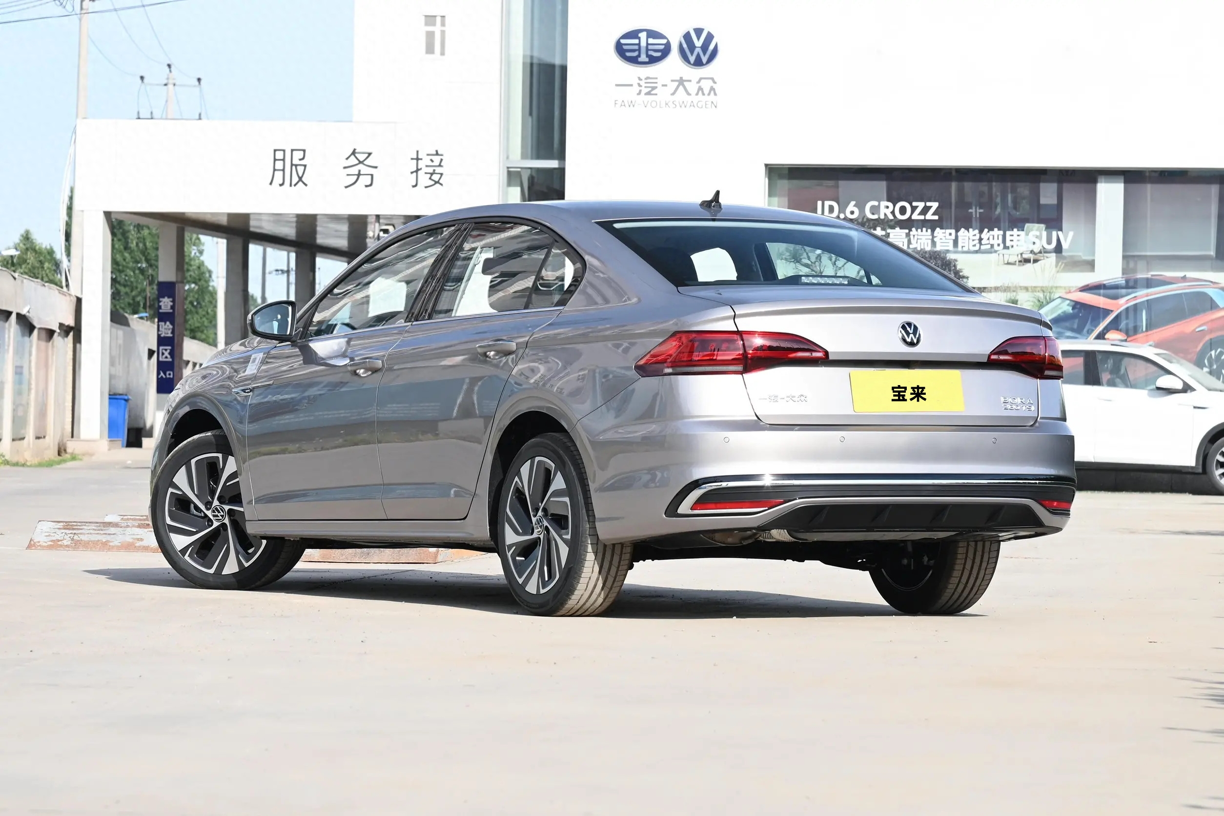 宝来汽车2023款图片价格及报价（2023款大众宝来1.4T舒行版上市售价） 第7张