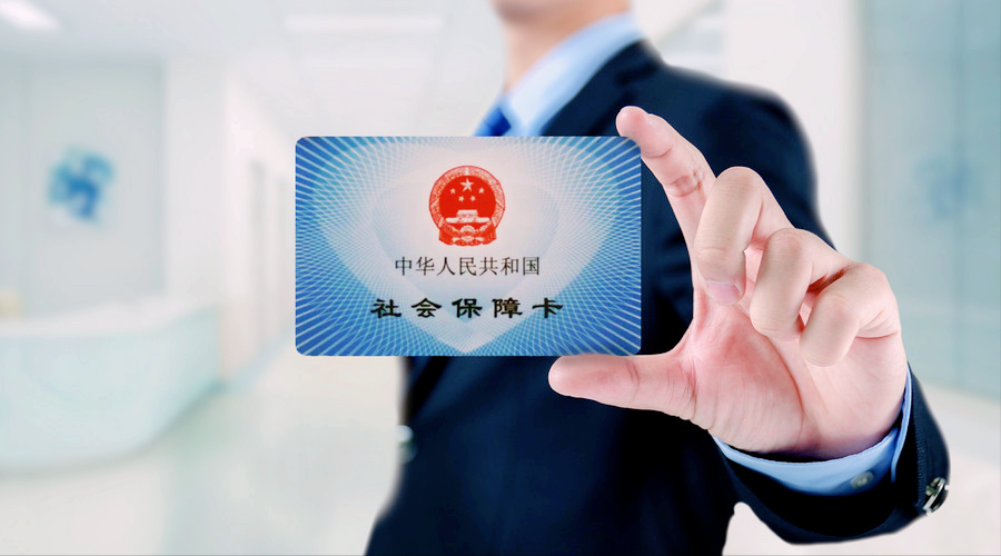 养老保险的个人缴费标准是多少？ 第5张