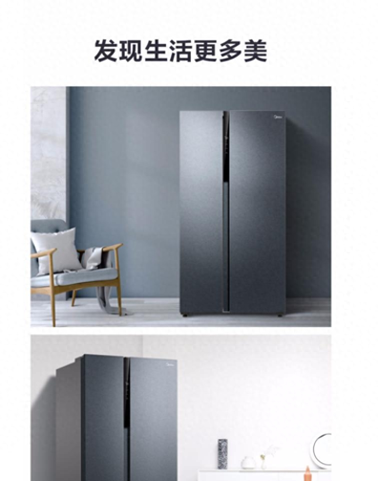容声冰箱和美的冰箱哪个好一点（容声冰箱与美的冰箱入手建议） 第3张