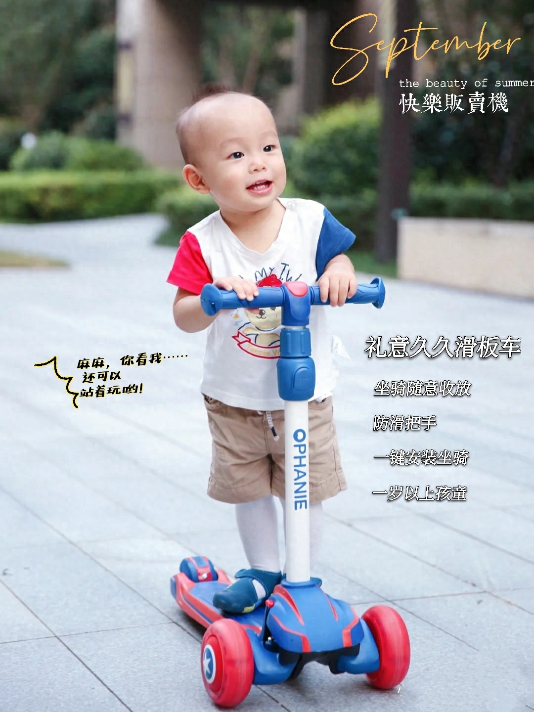 小孩周岁生日礼物送什么好（宝宝周岁礼物大合集） 第13张