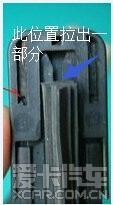 硅胶条刮水器怎样安装（更换雨刷器胶条详细教程） 第7张