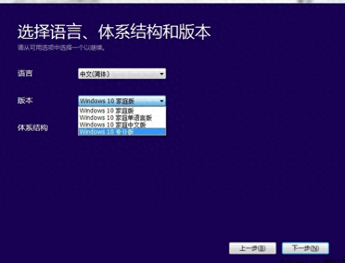 iso文件怎么安装系统（重装系统一键ISO文件安装步骤） 第3张