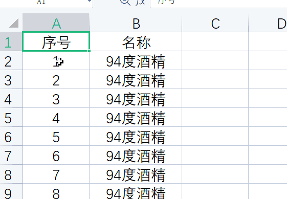 ctrl+各种键的功能（盘点20个Ctrl快捷键用法） 第11张