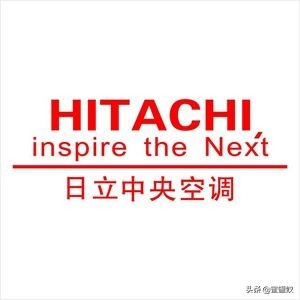 hitachi是什么空调的牌子（hitachi中央空调品牌简介） 第1张