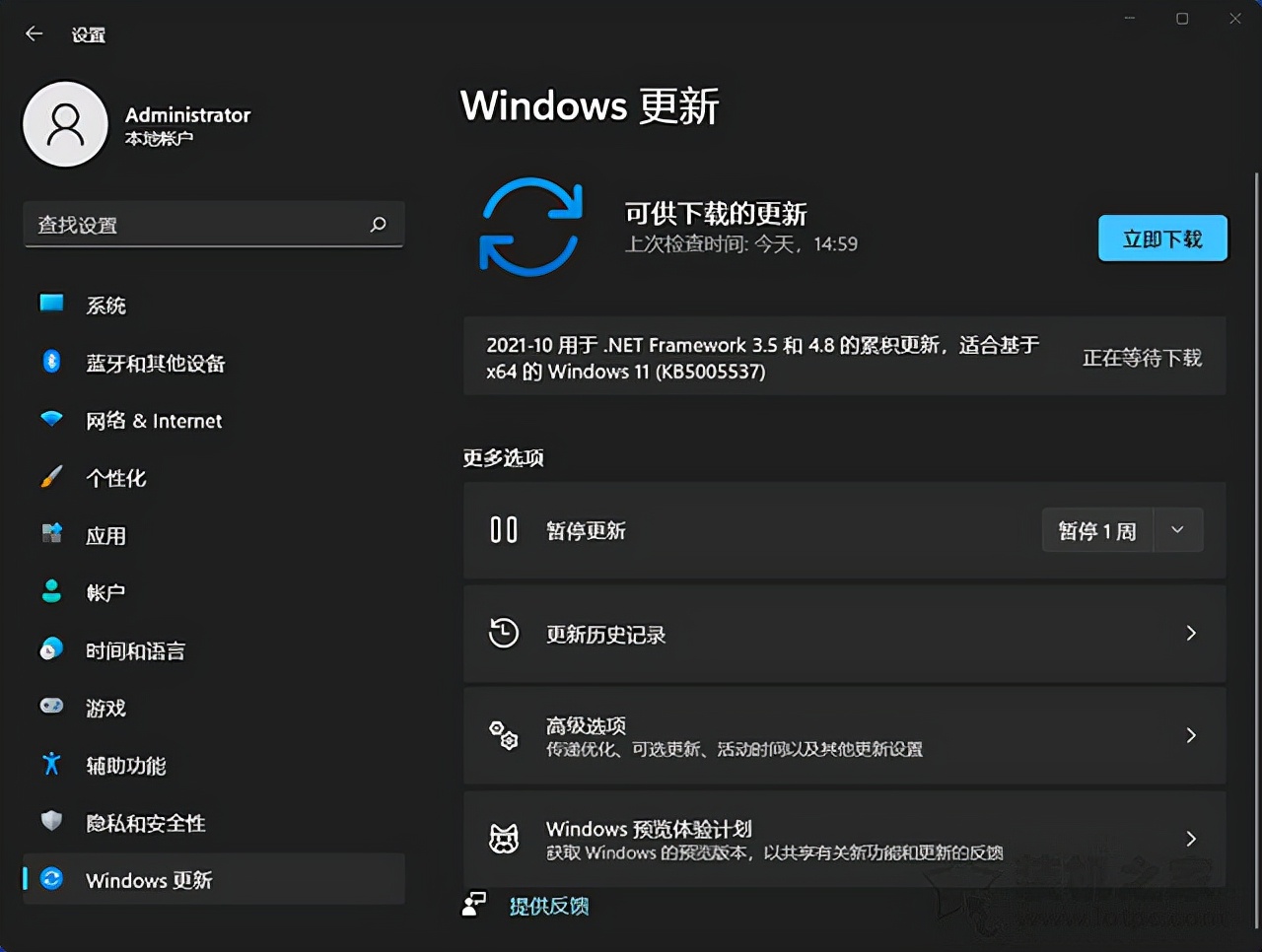 Win10如何升级Win11系统？Windows10升级至Windows11图文教程 第15张