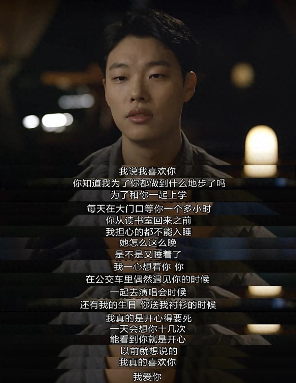 0部顶级韩剧推荐（近十年口碑最好的十部韩剧）"