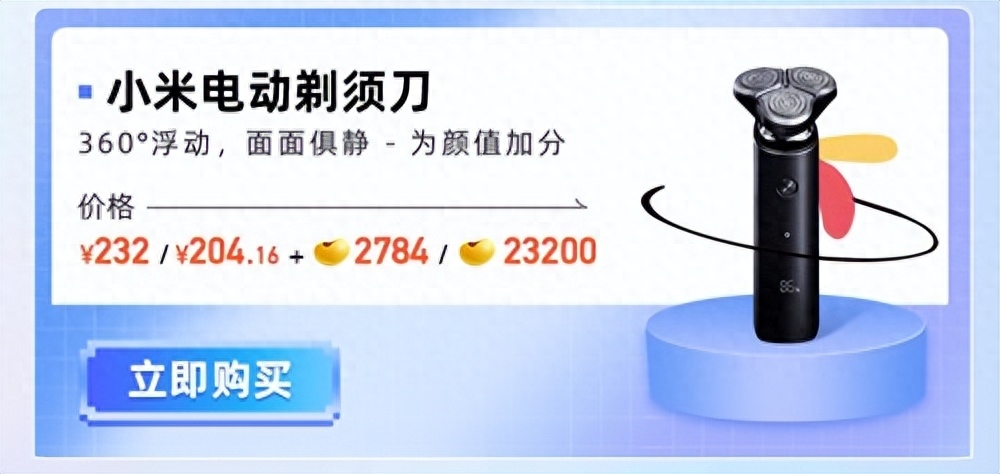 女人送男人剃须刀有什么寓意（女生送男生刮胡刀含义） 第9张