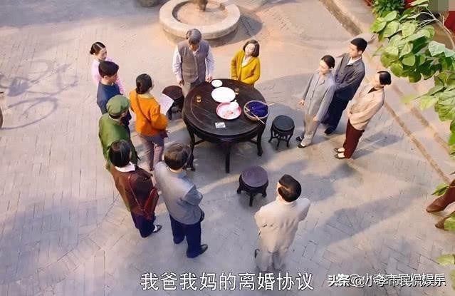 《芝麻胡同》严振声最后和谁在一起了？ 第9张