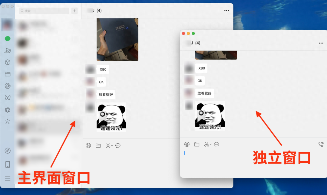 最新更新的微信功能（微信刚更新五大新功能） 第37张
