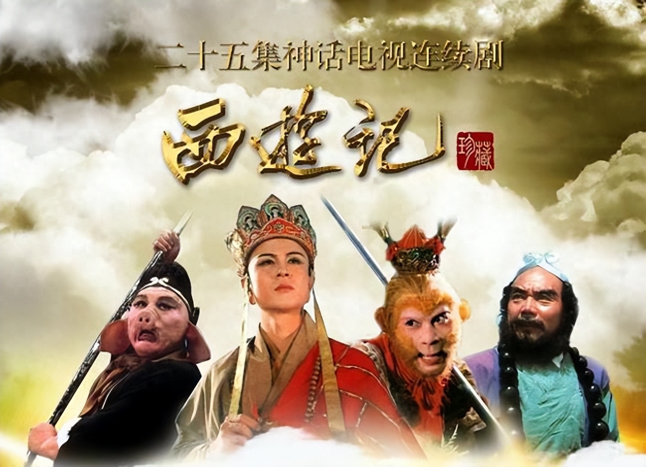 好看的电视连续剧（国内收视率最高的10部电视剧） 第17张